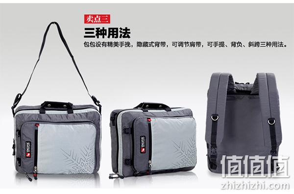 爱华仕2878多用途背包