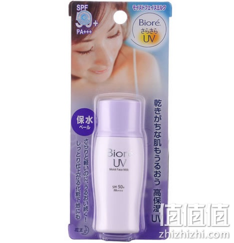碧柔水蕴防晒乳液