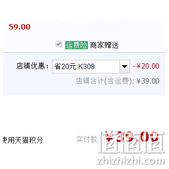 爱科技 K309 耳机
