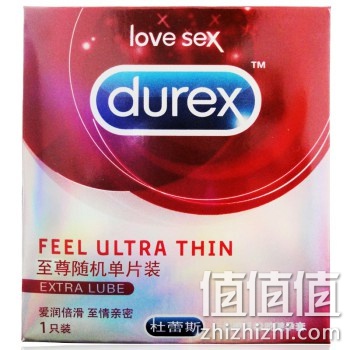 杜蕾斯（durex） 安全套