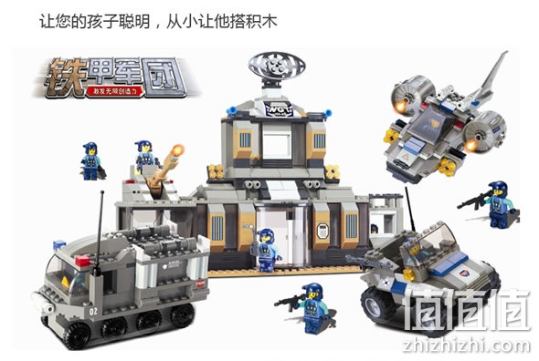 8月玩具节每满99减50