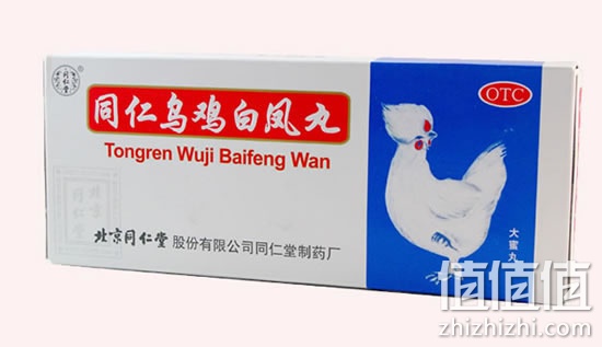 同仁堂乌鸡白凤丸
