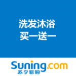 苏宁易购：洗乐惠 洗发沐浴 