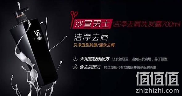 洗乐惠洗发沐浴买一送一 