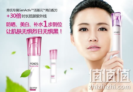 旁氏无瑕透白系列促销装