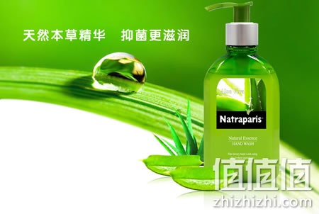 威露士十八本草洗手液