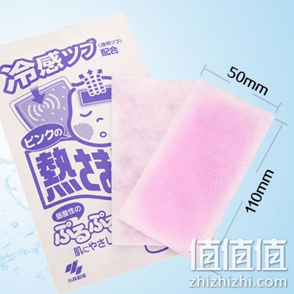 小林制药退热贴