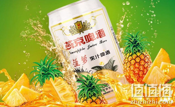 京东啤酒节
