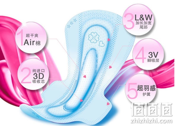 薇尔 Air棉3D卫生巾