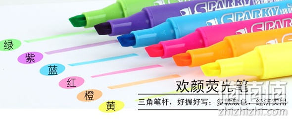 齐心K9036荧光笔