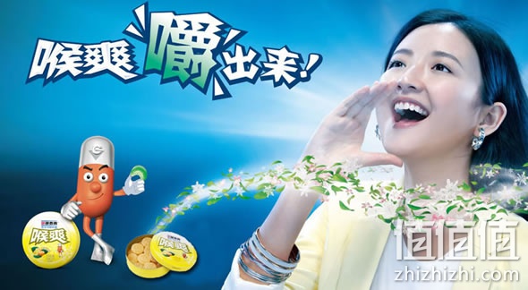 新康泰克草本润喉软糖