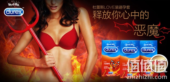 杜蕾斯love10只装安全套