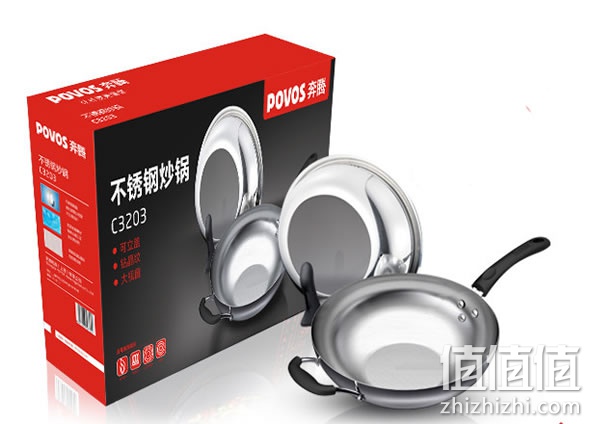 奔腾C3203炒锅