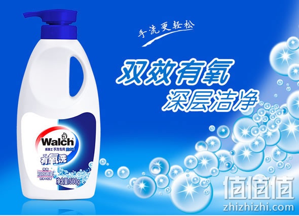威露士手洗专用洗衣液500ml