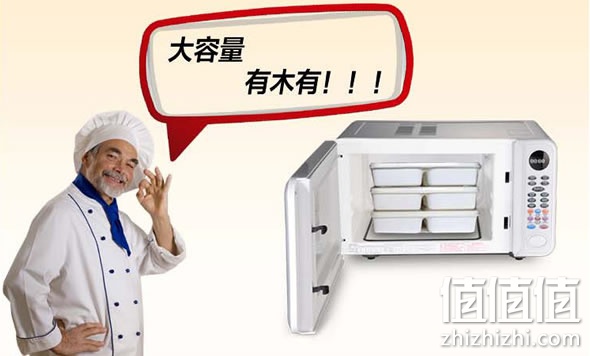 格兰仕G70F20CPIII-TK(W0)微波炉