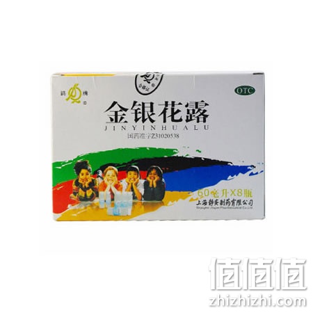 鹊牌金银花露
