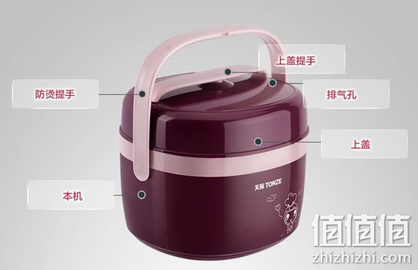 天际FHJ-W130A电热饭盒