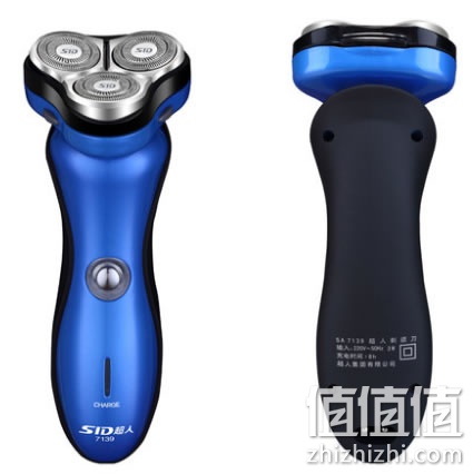 超人SA7139电动剃须刀
