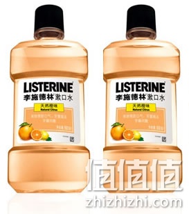 李施德林天然橙味漱口水500ml*2瓶