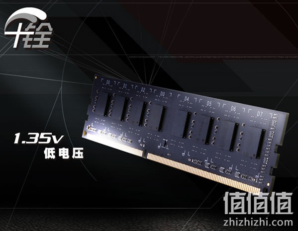 十铨DDR3 1600台式机内存 