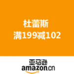亚马逊中国：杜蕾斯 