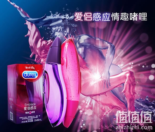 杜蕾斯满199减102