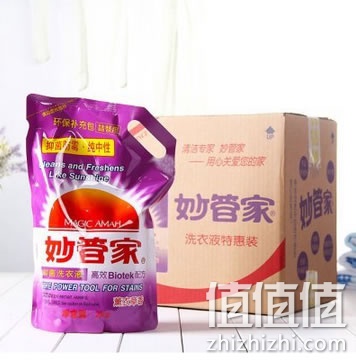 妙管家抑菌洗衣液