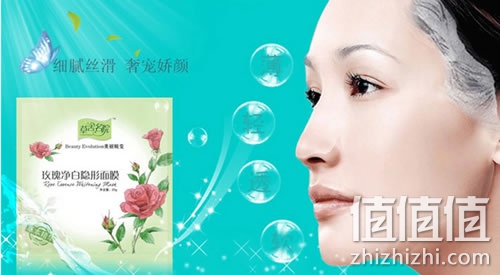 草舍名院玫瑰净白隐形面膜