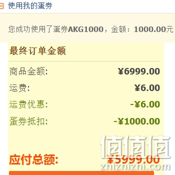 爱科技K3003耳塞