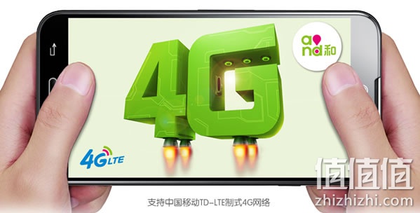 LG E985T移动4G手机