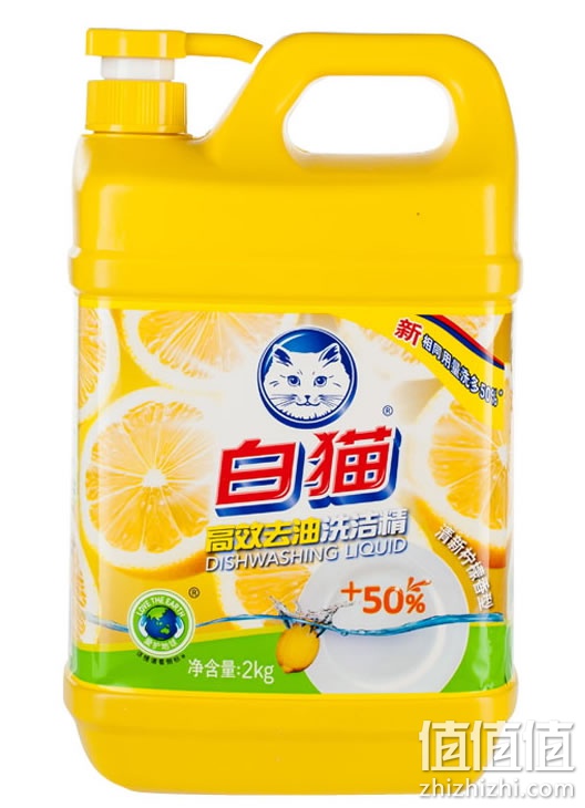 白猫清新柠檬型去油高效洗洁精