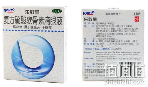 乐敦莹复方硫酸软骨素滴眼液13ml