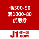 健一网：夏日嘉年华 