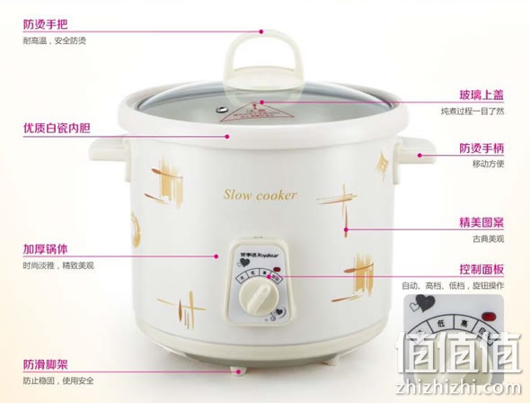 荣事达RBC-15M白瓷电炖锅