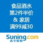 苏宁易购：食品酒水 