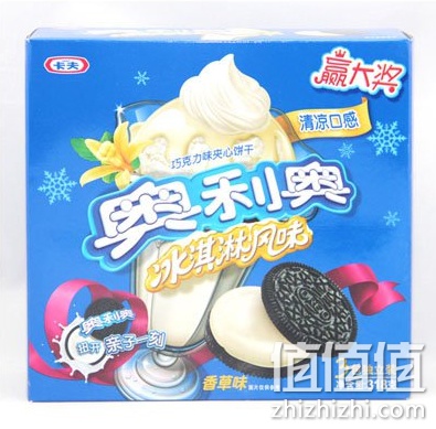 民生品低价风暴