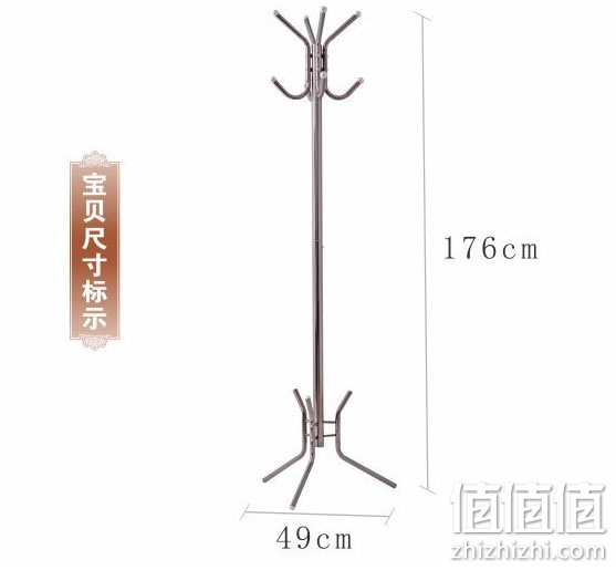 空间生活YJD49176NP镀镍衣帽架