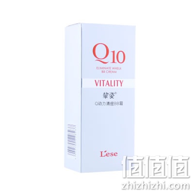 韩束黎姿Q动力清痘BB霜