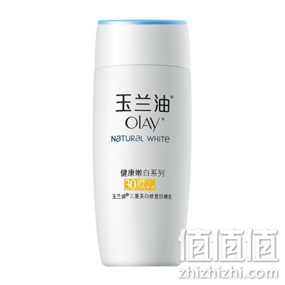 玉兰油健康嫩白3+2套装