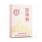 同仁堂 珍珠粉5g*2瓶 健一网价格