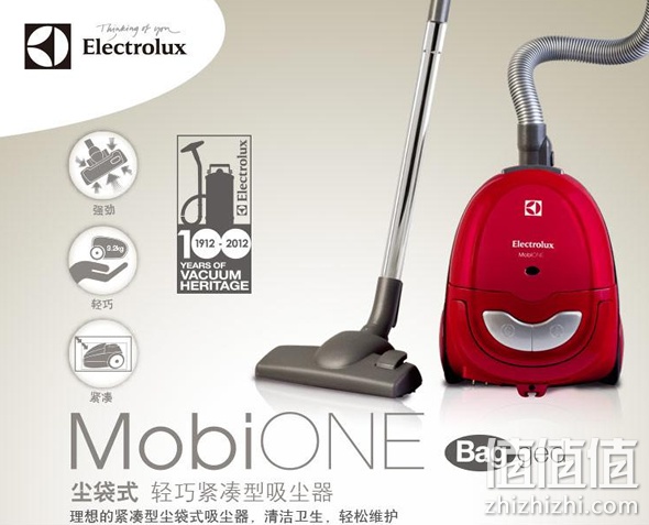 伊莱克斯ZMO1510卧式吸尘器