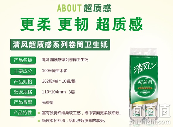 纸品全场满98减30