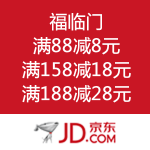 京东商城：福临门大米 