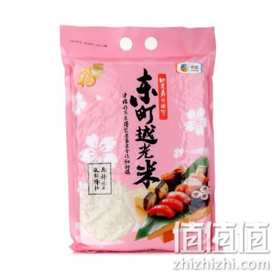 福临门满88减8元