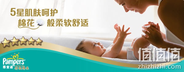 帮宝适纸尿裤