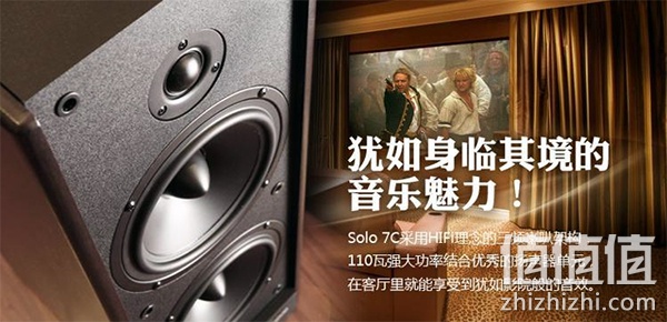 麦博SOLO7C音响