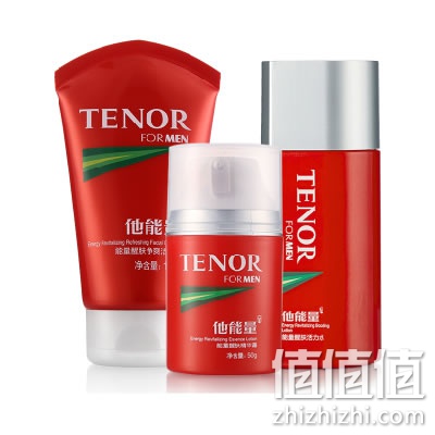 丹姿他能量男士化妆品套装