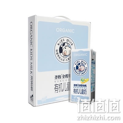 圣牧有机儿童牛奶礼盒装
