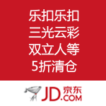 京东商城：厨具大牌集合促销 