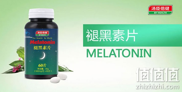 汤臣倍健褪黑素片